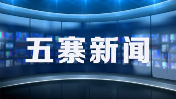 县中医院举行健康养生科普体验活动